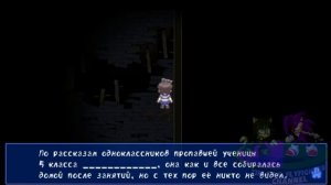 Corpse Party: Blood Covered... Repeated Fear RUSSUB #1 - ПАТИ НАЧИНАЕТСЯ