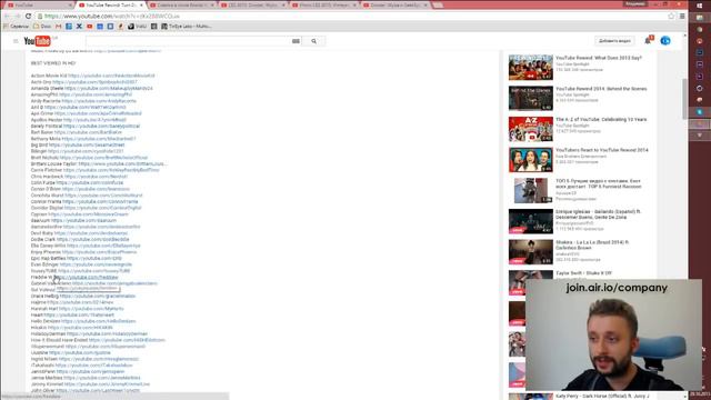 Что такое коллаборация на YouTube. Примеры коллабораций