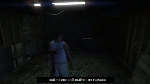 ЧТО СЛУЧИТСЯ ЕСЛИ ФРАНКЛИН ПОЕДИТ К ТРЕВОРУ ПОСЛЕ СМЕРТИ МАЙКЛА?