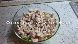 Салат с курицей и кедровыми орехами