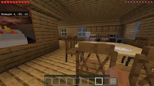 Майнкрафт сказка на ночь #1 Дом за 20к