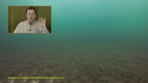 КАК РАТТЛИН DUO BAY RUF SV ИГРАЕТ НА ГЛУБИНЕ