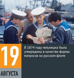 Играй Гармонь