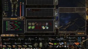 Сталкер Народная солянка 2016 Оживление Мухи. Неуловимый Звездочёт часть 5.