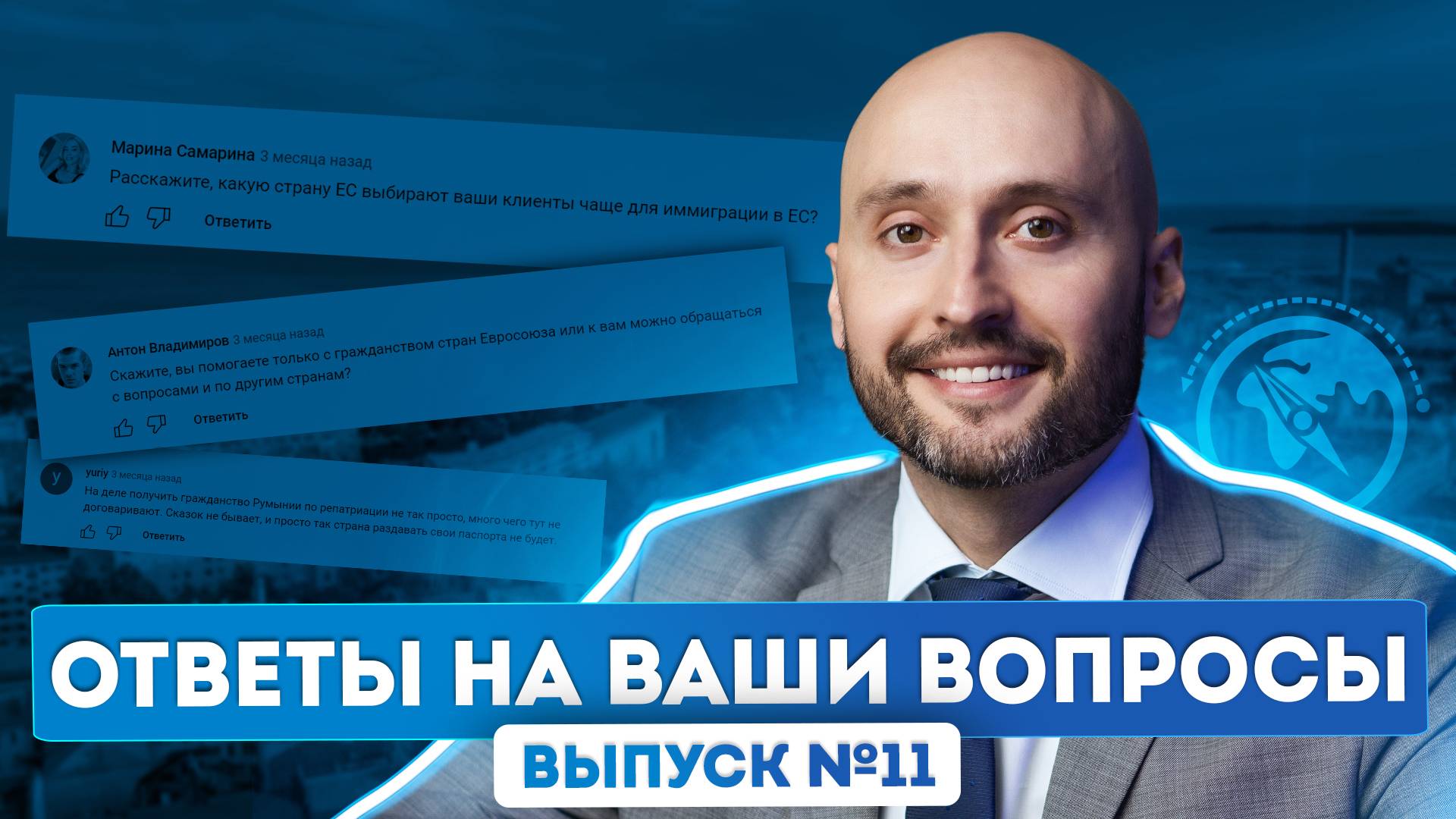 Ответы на популярные вопросы россиян об оформлении второго паспорта