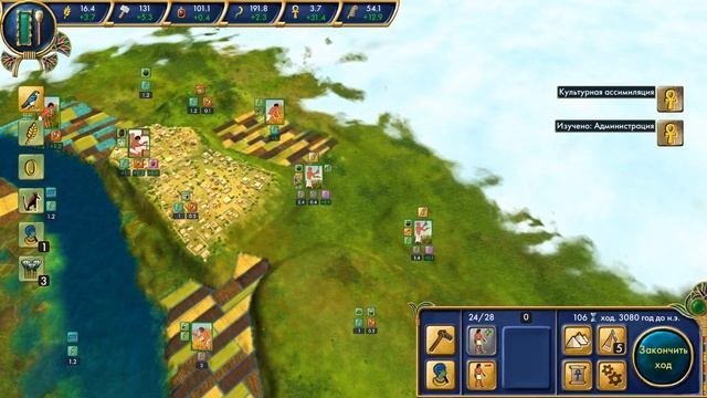 Egypt Old Kingdom - Поклоняемся животным! #2