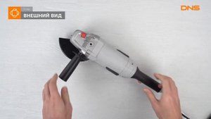 Распаковка машины углошлифовальной Ставр МШУ-150/1300 / Unboxing Ставр МШУ-150/1300