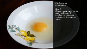 Горбуша на сковороде . Рецепт от шеф повара Максима Григорьева