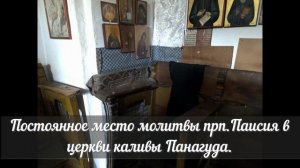 Почему уходят из монастырей и как выживают оставшиеся в системе,продолжение следует.