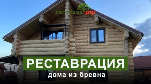 Чем покрасить деревянный фасад? ?