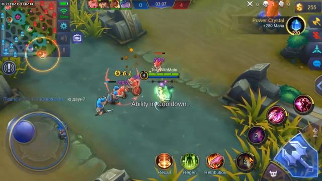 🔴Mobile Legends. Рейды от Стрёмных Снайперов смотреть онлайн