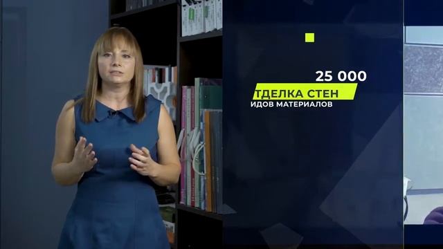 С ЧЕГО НАЧАТЬ РЕМОНТ? Важные ответы на Интерьерный вопрос в Саратове!