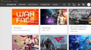 что делать если не запускается вартандер