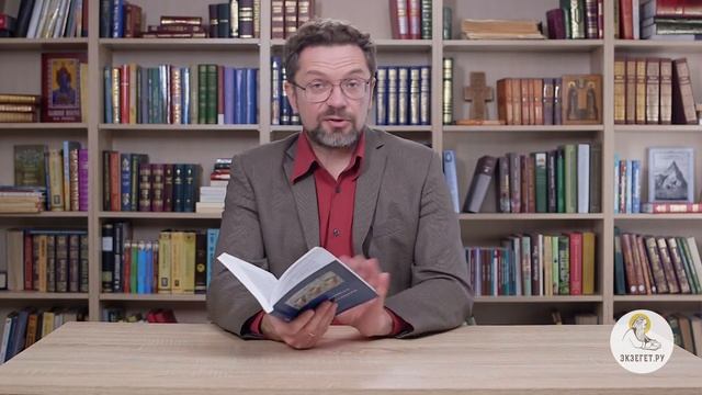 Книга пророка Даниила. Глава 10. Андрей Десницкий. Ветхий Завет