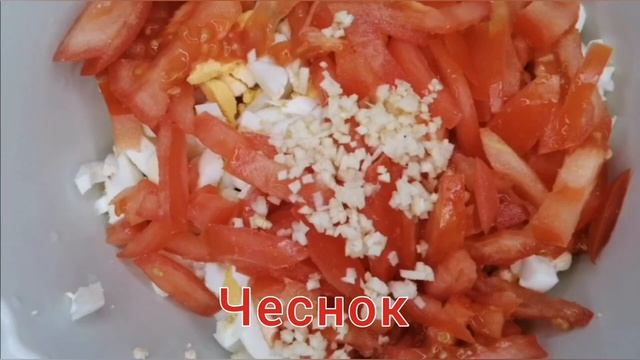 Салат с кальмарами и помидорами. Вкусный салат. ПП