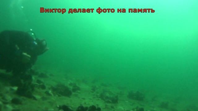 Затонувший корабль