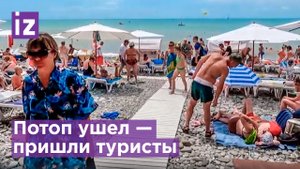 В Сочи после потопа - толпы людей на пляжах / Известия