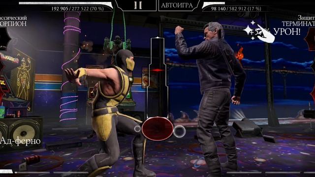 Mortal Kombat mobile/Мортал Комбат мобайл/Смертельная Башня Тёмной Королевы битвы 134-138