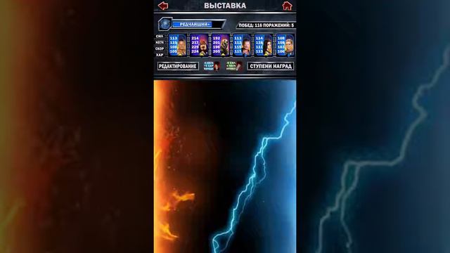 Играем в WWE SuperCard! смотреть онлайн
