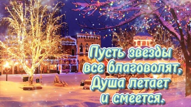 Спокойной Ночи! Сладких Снов! Красивая Музыка! Красивое Пожелание Доброй Ночи!