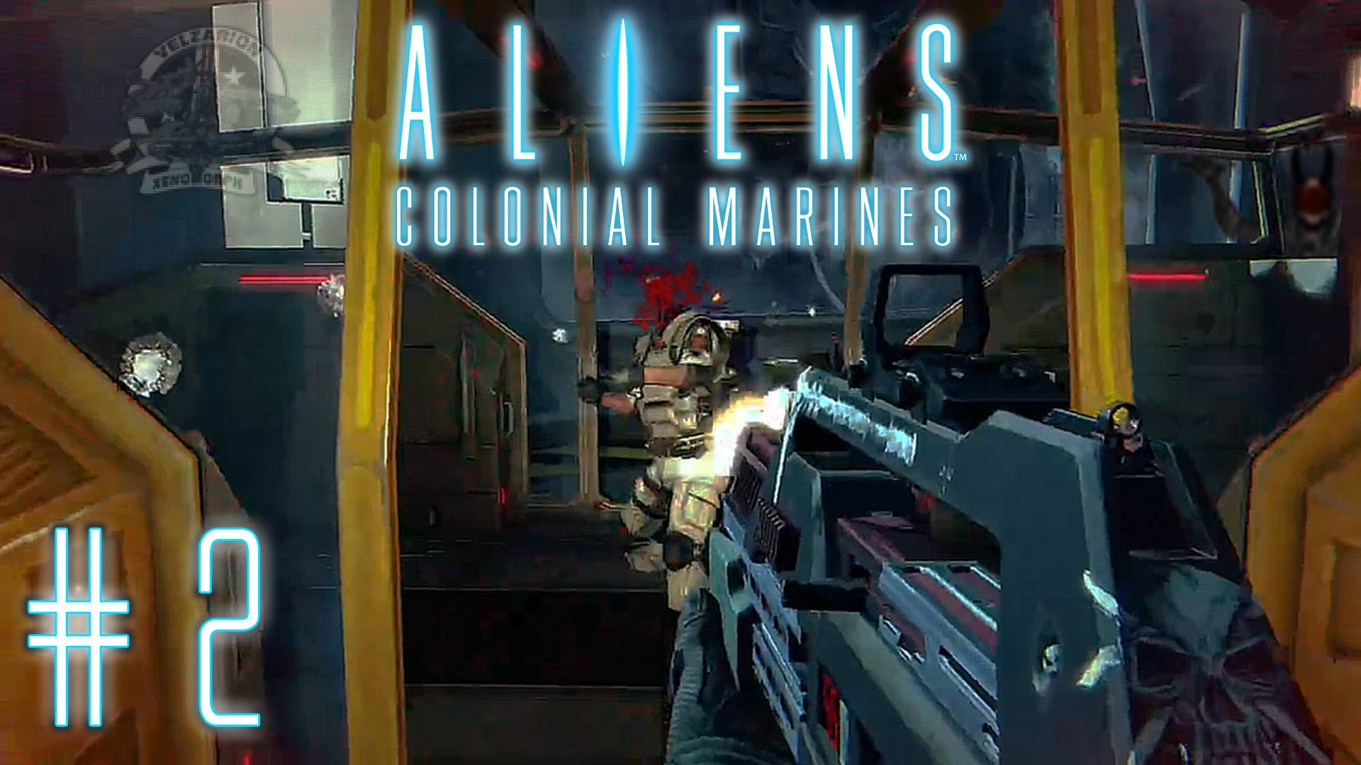 Наемники Вейланд-Ютани / Aliens Colonial Marines / Сложность "Супергерой" / #2 / +18