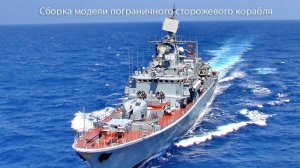 Часть 4. Ходовая рубка и мачта