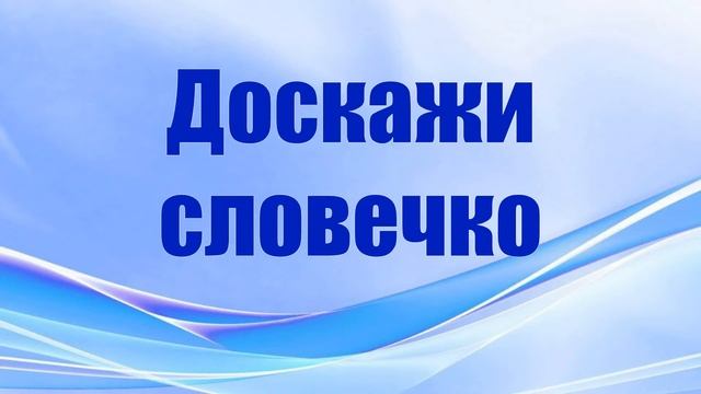 Согласие народов и созвучие культур / 1 марта народ Казахстана отмечает День благодарности смотреть онлайн