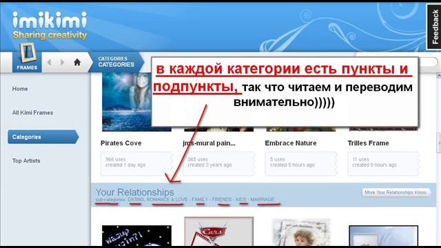 Обработка фотографии на www. imikimi. com смотреть онлайн