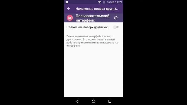 как убрать ошибку интерфейс системы не отвечают смотреть онлайн