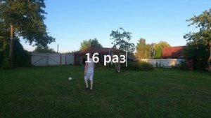 Время спорта
