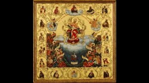 Молитва пред иконой Божией Матери «Всех скорбящих Радость»