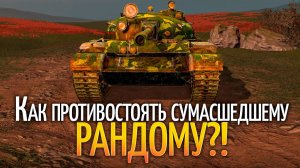 возвращение имбы T-62a Tanks Blitz