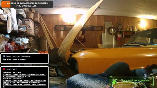 гаражный стрим общение | #Ретро #АЗЛК #2140 смотреть онлайн