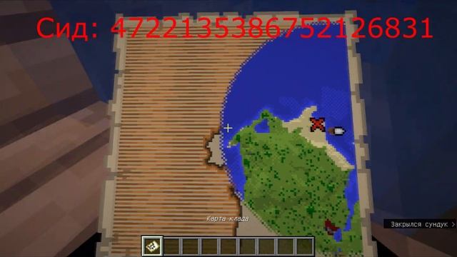 Майнкрафт 1.20.1 Сид На Разрушенный Портал, Корабль и Клад. смотреть онлайн