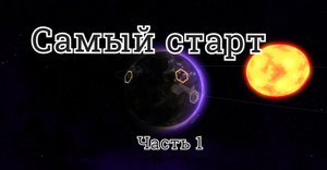 Mindustry /1\ лёгкий старт бывает только в начале
