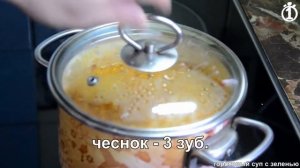 Гороховый суп. Диетический и постный суп