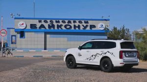 Байконур 2024, сентябрь,  TANK500 ТАНК500