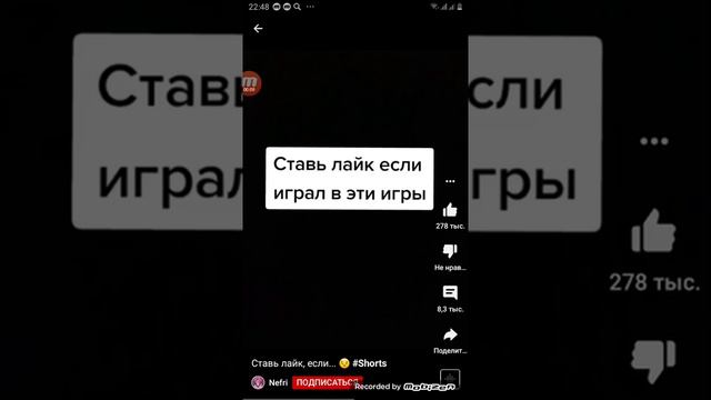 игры про которые забыли😭😭😭😭