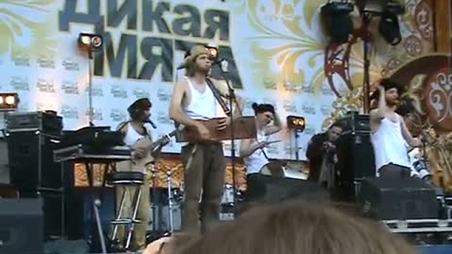 Отава Ё - камаринский мужик