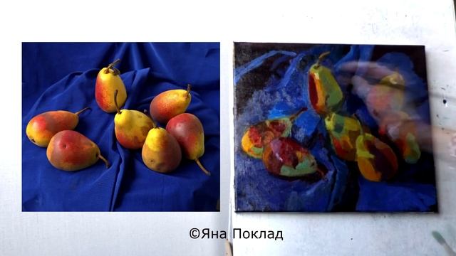 Как писать фрукты. Груши на синей драпировке. смотреть онлайн