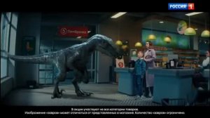 Пятерочка Завры реклама 2022
