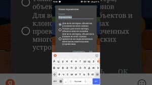 Как сделать онлайн 3d в покет код / pocket code / легкий способ 2023