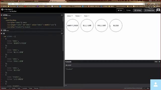 2017 -10- 12 Vue.js基礎教學 смотреть онлайн