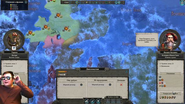 Вархаммер 2. Высшие эльфы. Часть 6. смотреть онлайн