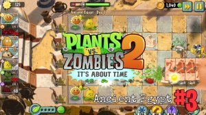 Plants vs Zombies 2 | Ancient Egypt | Day 3