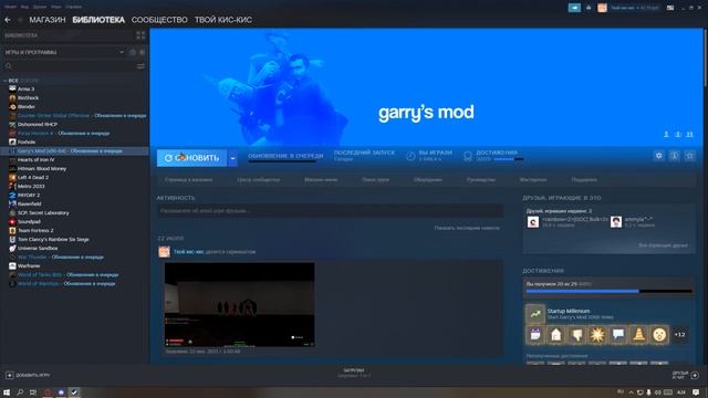 Как поставить прицел и оптимизировать Garry’s Mod (не актуально) смотреть онлайн