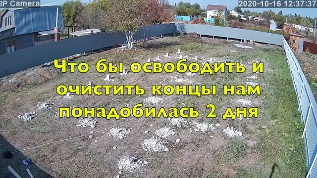 Обвязка свай и ростверк в Краснодаре. ЛСТК+пенобетон