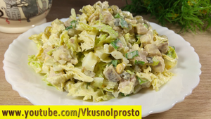 Салат ''Аля Оливье'' без картошки / tasty salad for every day ✔
