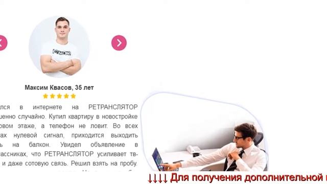 Усилитель вай фай - какой купить усилитель сотовой связи для дачи.