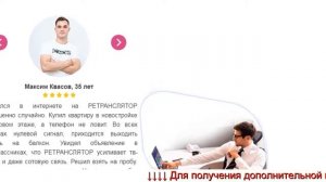 Усилитель вай фай - какой купить усилитель сотовой связи для дачи.
